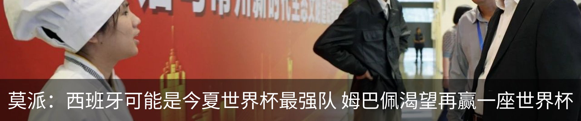 行业资讯