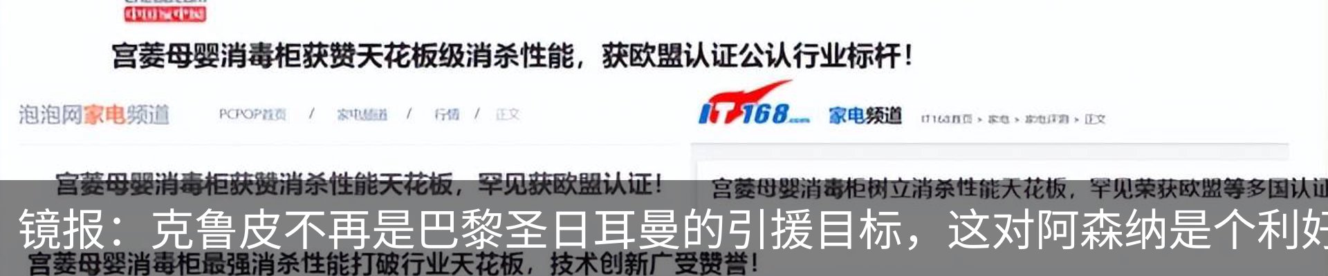 行业资讯